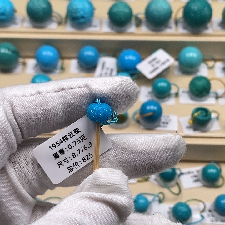 绿松石未镶嵌颈饰