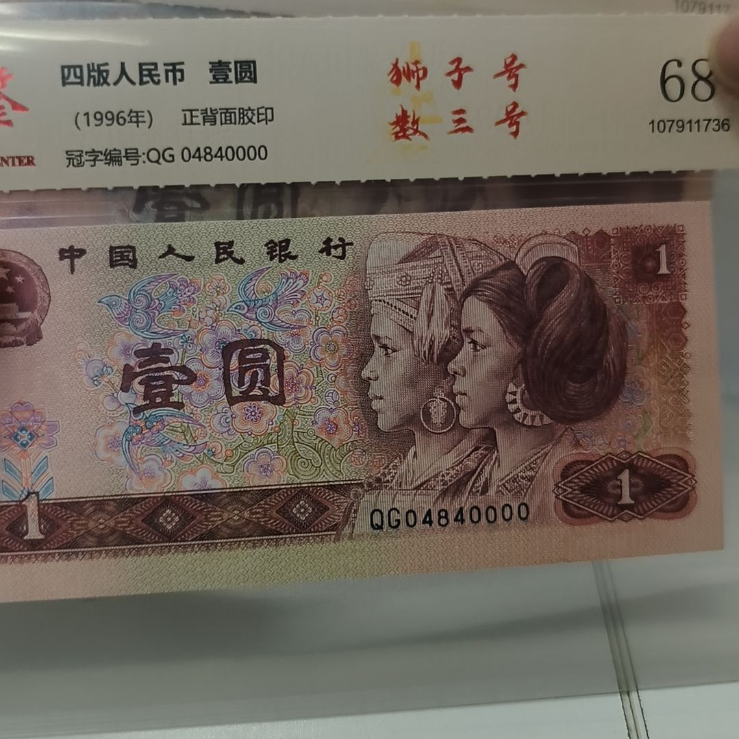 961数3号狮子号一个(新号开播专属价)