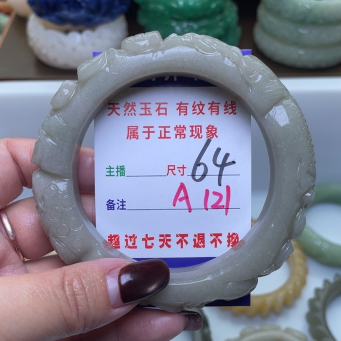 【闪购商品】未镶嵌手镯（圆镯）石英质玉