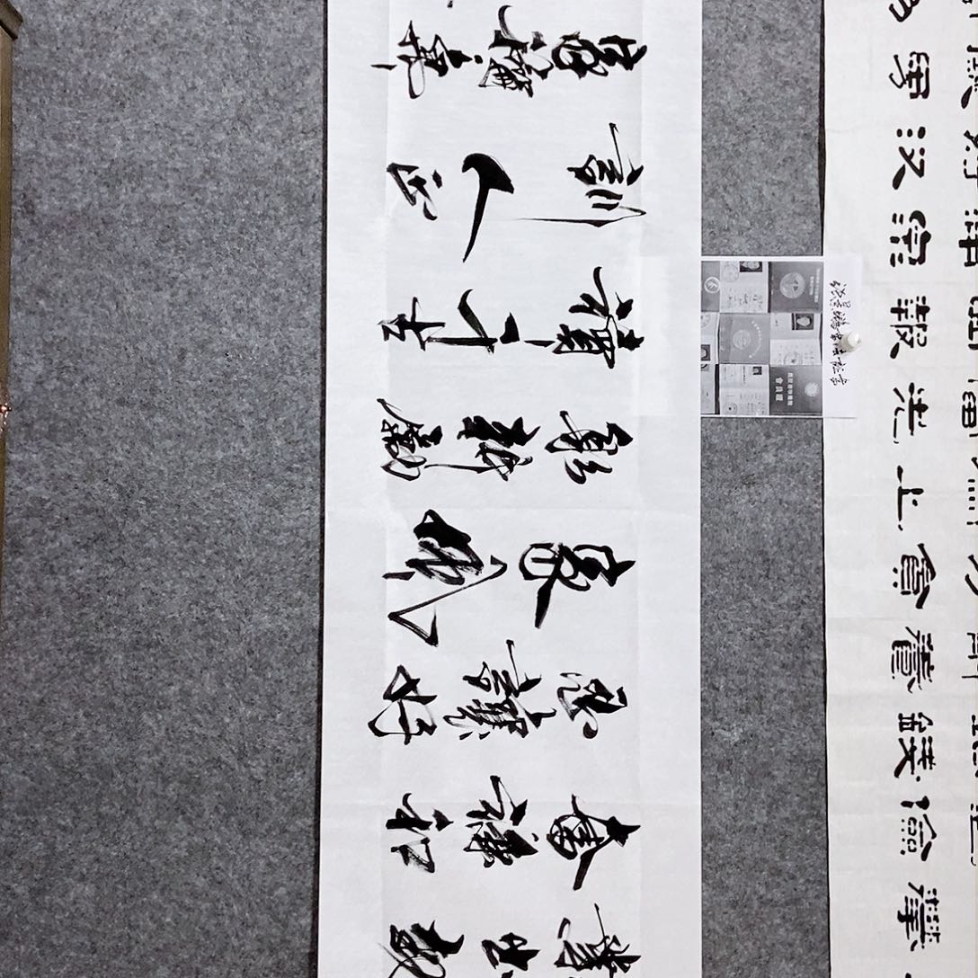 书法老师亲笔书写