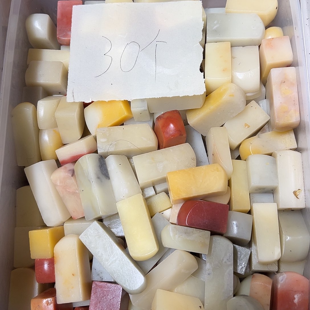 寿山石芙蓉石发30方