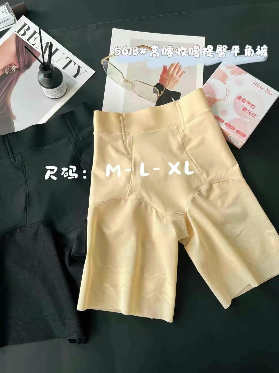 【蜜桃臀高腰收腹裤美体塑身·强压】女士科技无痕高腰提臀收腹裤