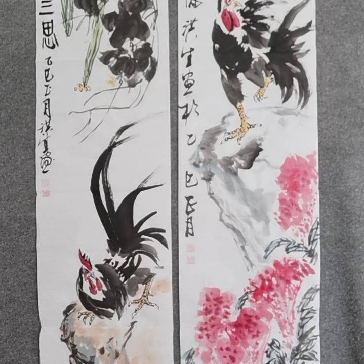 书法书法作品书法作