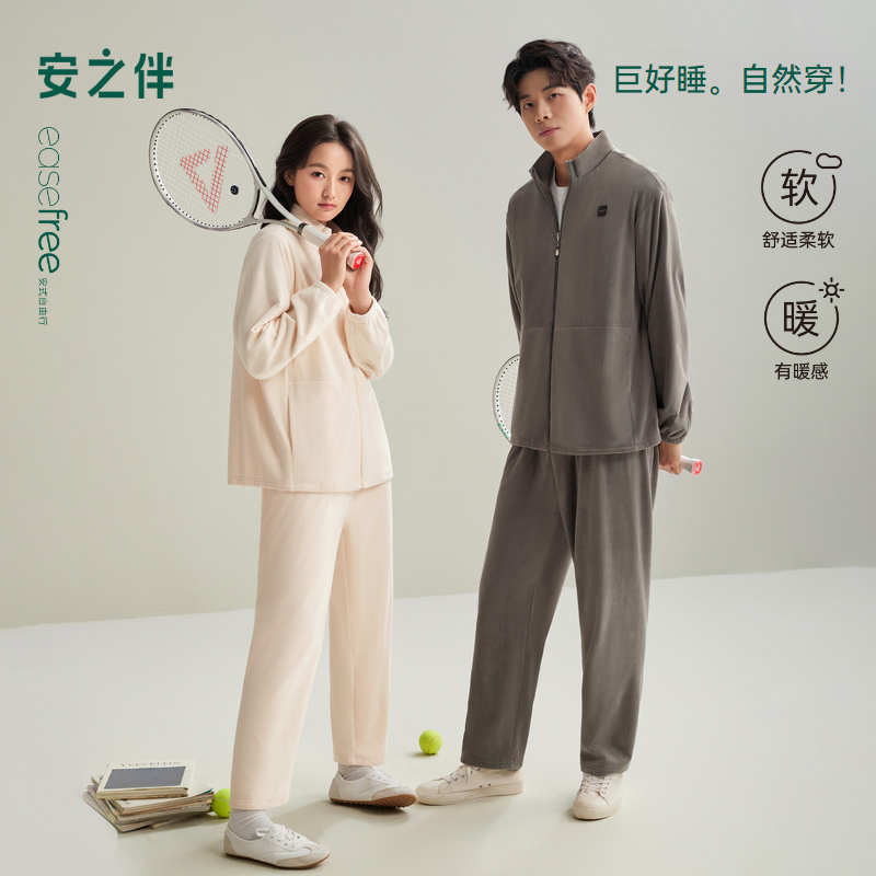 安之伴【巨柔软】海岛绒情侣睡衣女款加厚男家居服套装82531322211