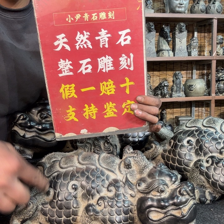 石材天然青石雕刻