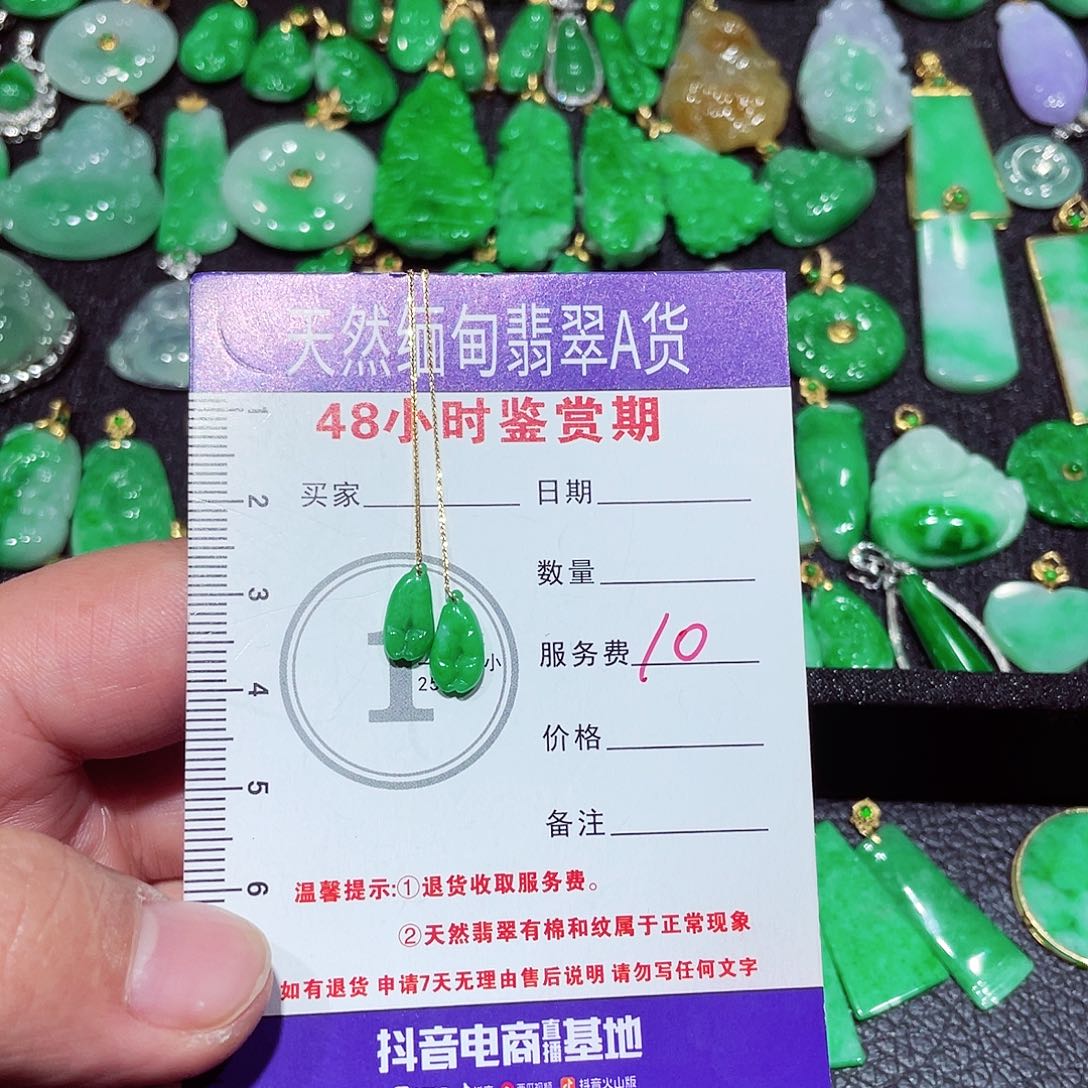 翡翠吊坠(不含链)18K金镶嵌朵****~