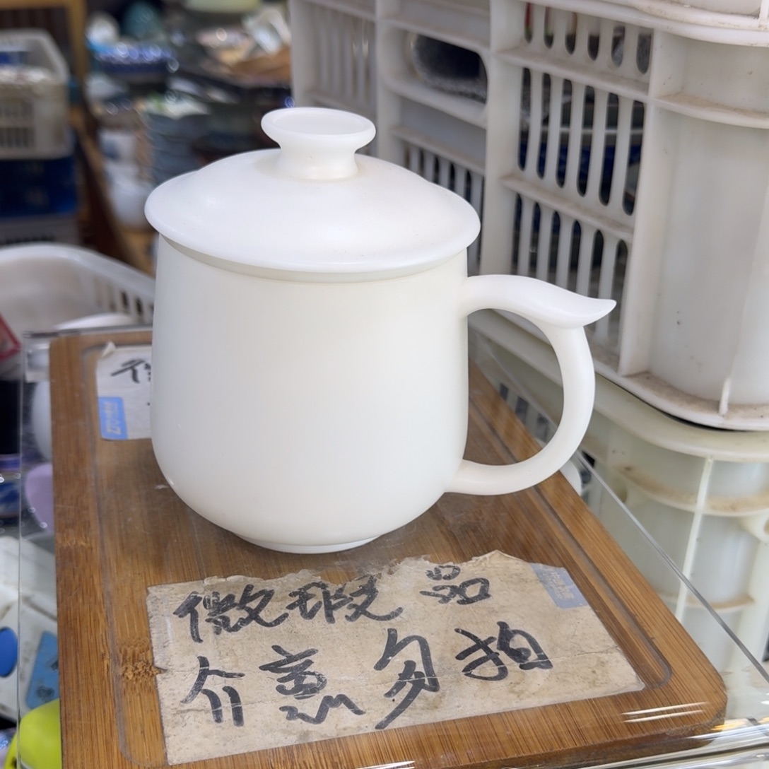 微瑕疵介意勿拍陶瓷器皿F459