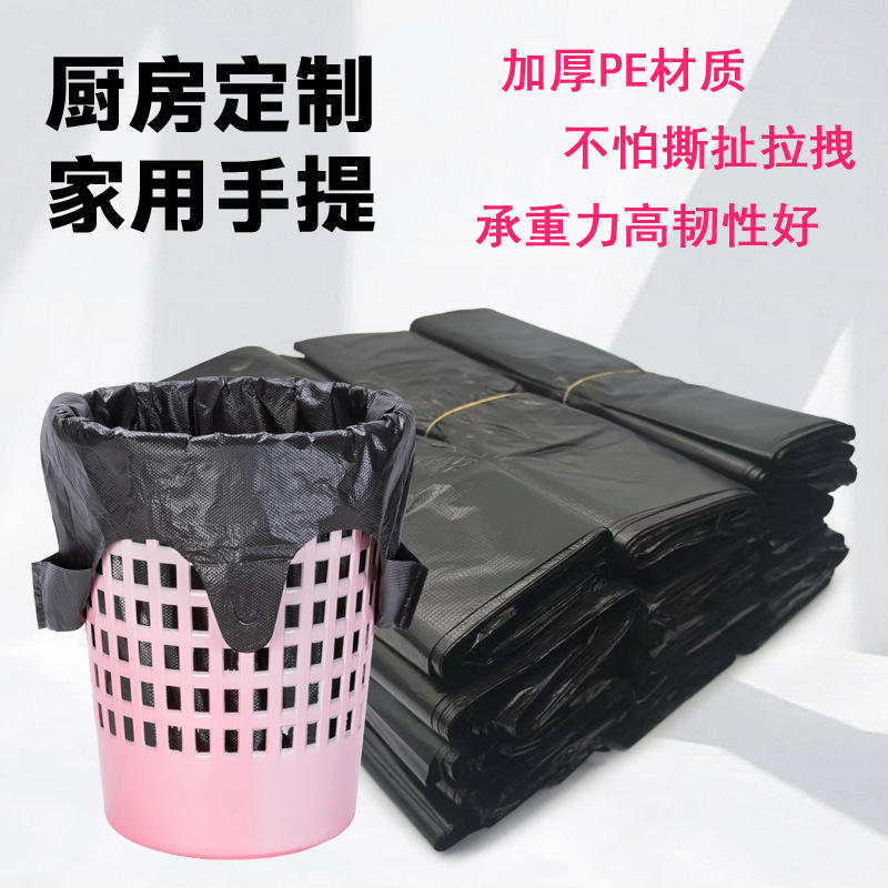 黑色背心垃圾袋家用加厚垃圾袋