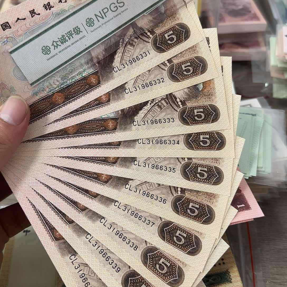 退市纸币品相如图…………