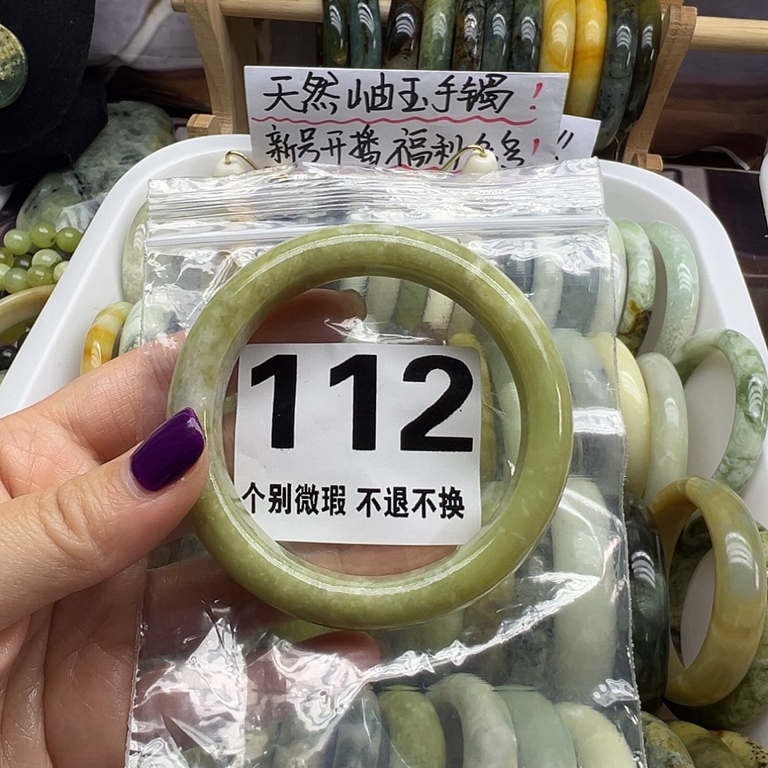 莫***蛇纹石玉未镶嵌手镯112