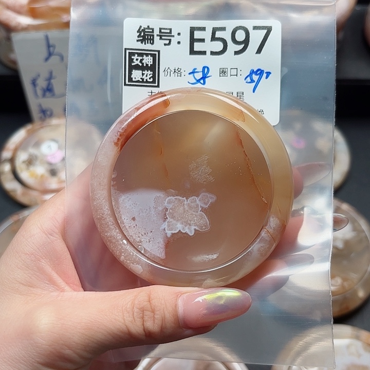 石英质玉手镯合金画****7