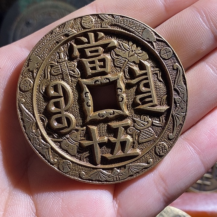 往***就铜现代花钱工艺品工艺品