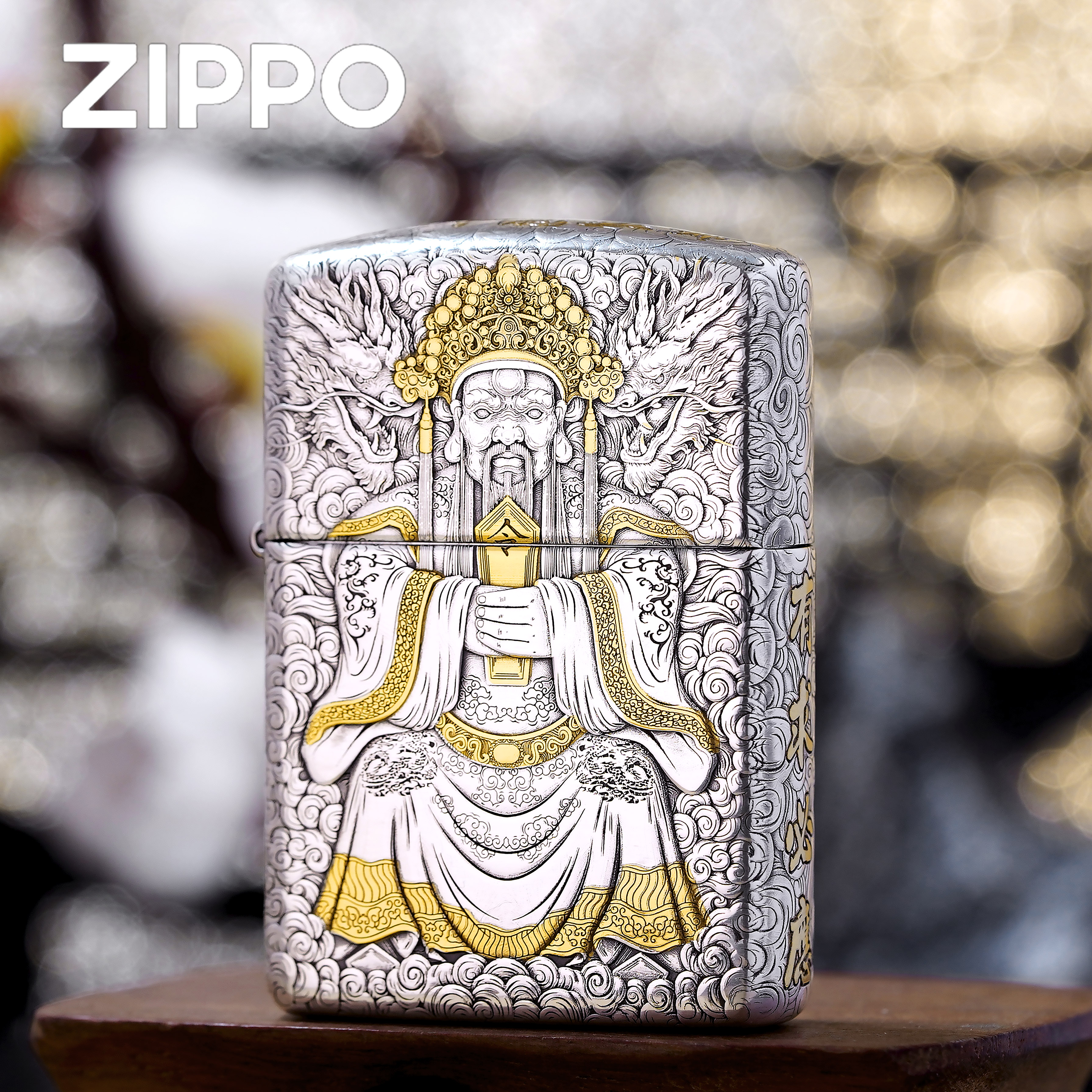 ZIPPO打火机正品/鹰皇镀银鎏金龙五爷看大戏浮雕【达人专属】DYJ1