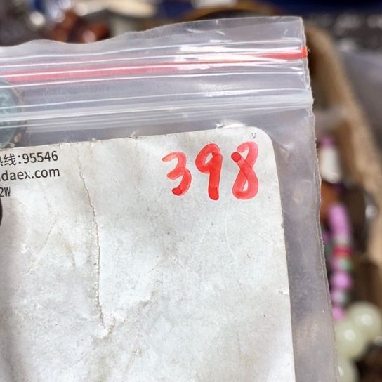 华***籽金属66最美专属链接