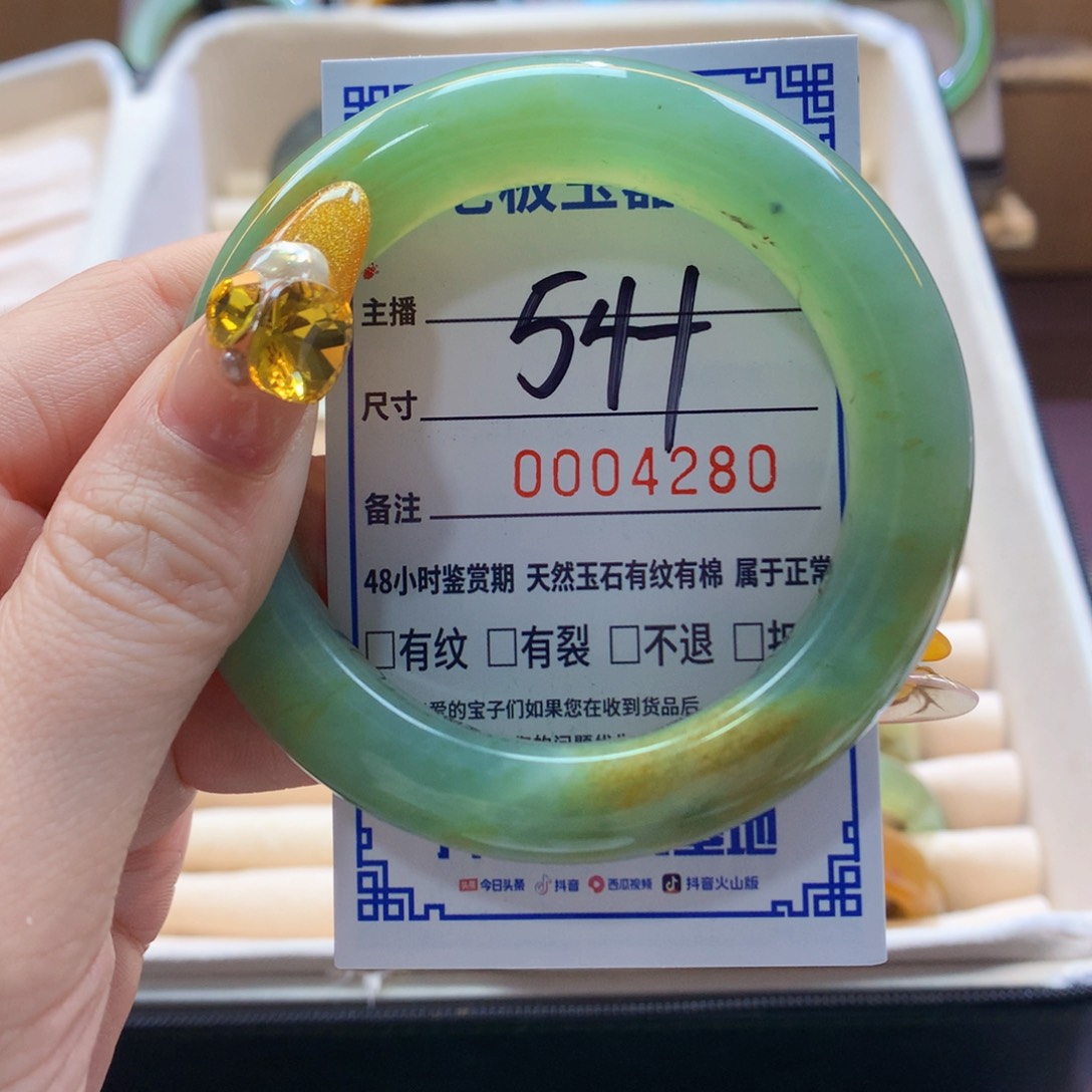 蛇纹石玉未镶嵌手镯手镯