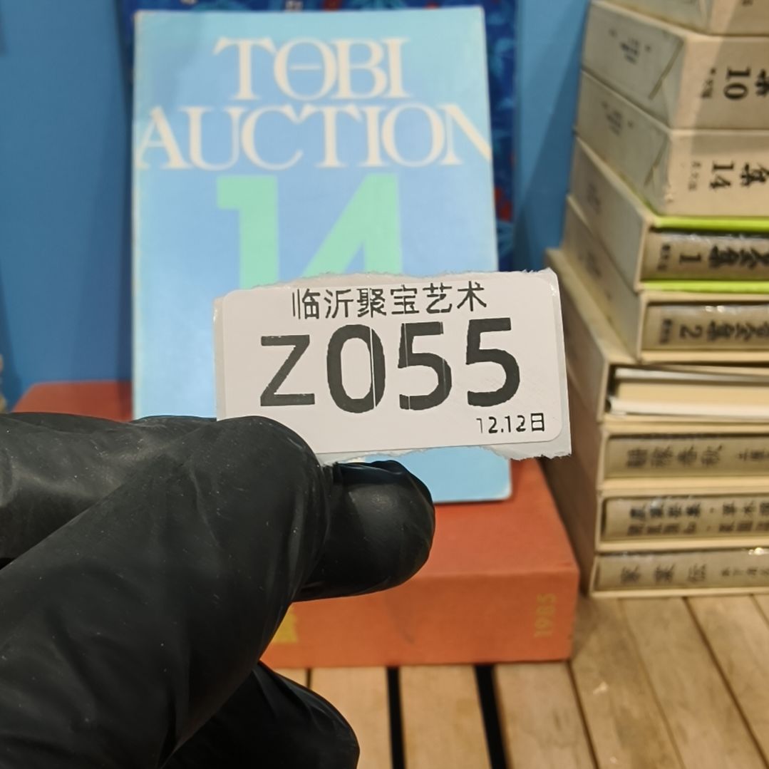 一***月版画老书欢迎老师们选购～