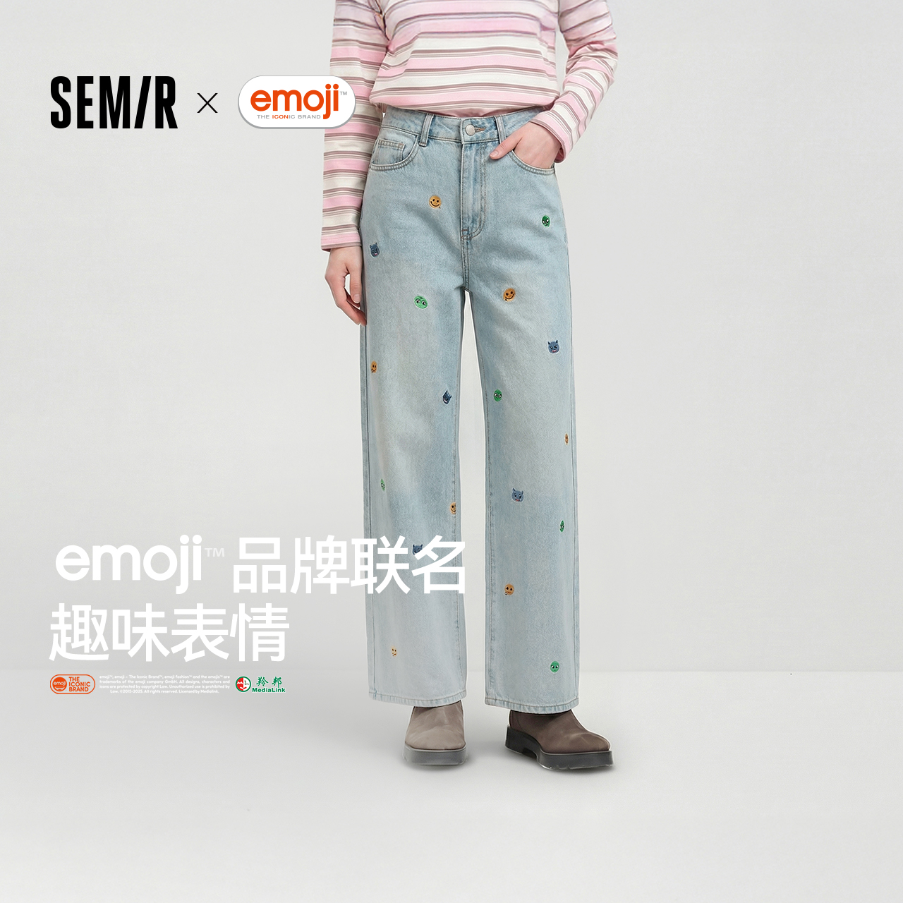【商场同款】emoji™ 联名系列森马牛仔裤女春2026新款宽松阔腿裤
