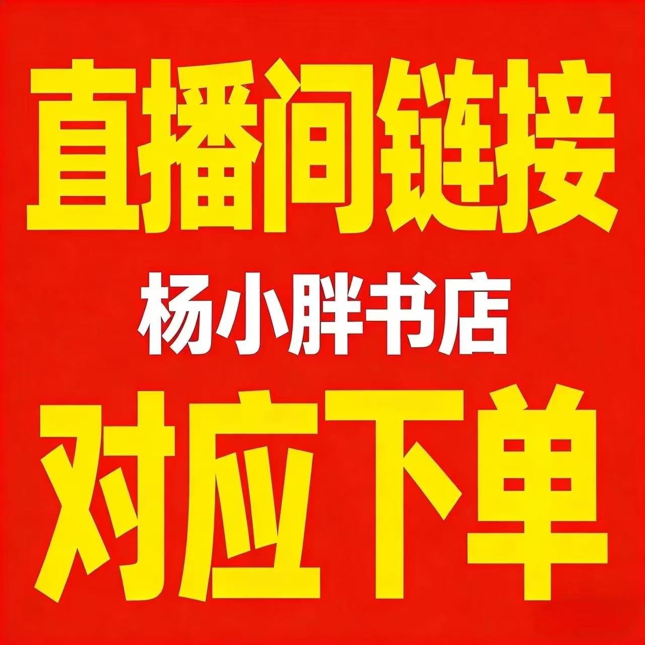 （6-19米）有瑕好想回到小时候 童书漫画社科百科