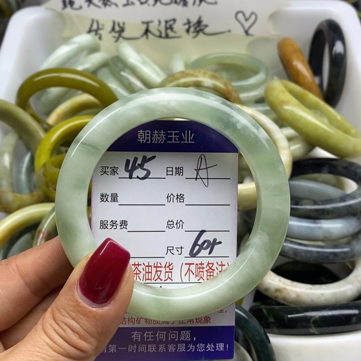 蛇纹石玉手镯未镶嵌