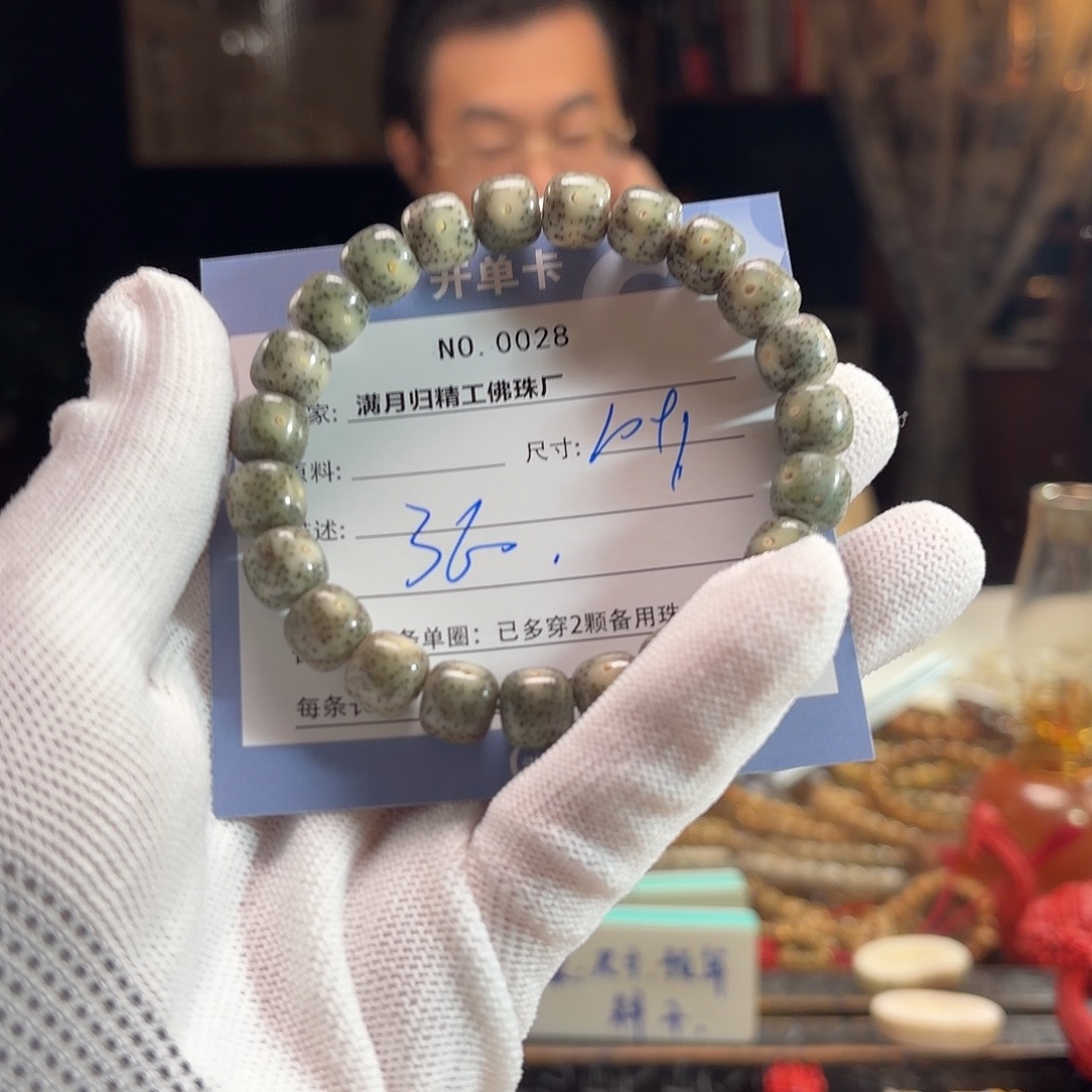 星月菩提手串源头工厂