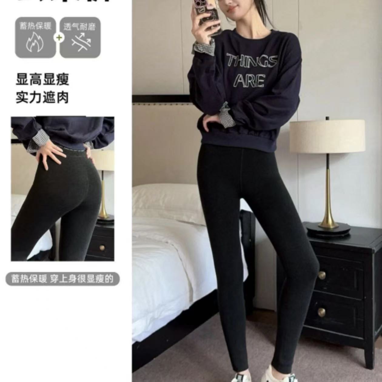 格调美美500g发财云朵裤女秋冬新款字母腰修身显瘦打底裤