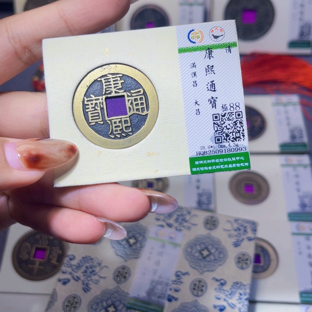 铜臻品文化娜娜康熙0993