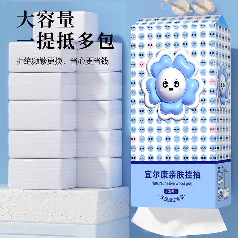 宠粉品，悬挂式抽纸1000张