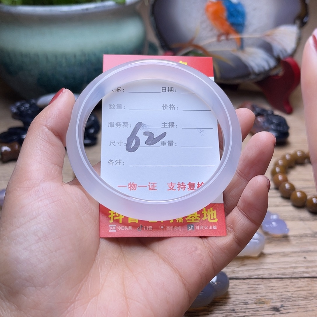 玛瑙/玉髓未镶嵌手镯