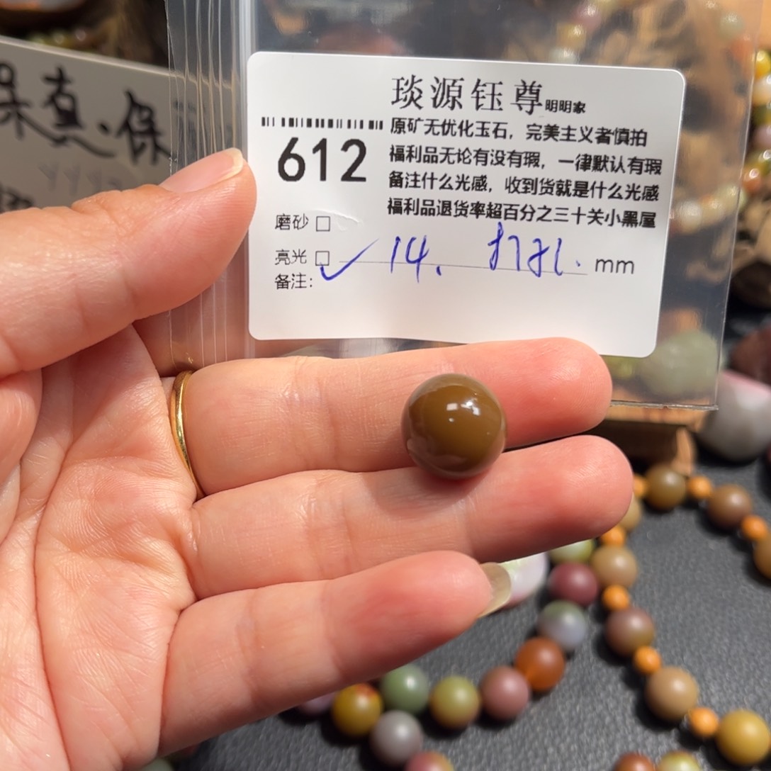 玛瑙/玉髓原矿盐源玛瑙未镶嵌欣**嘉