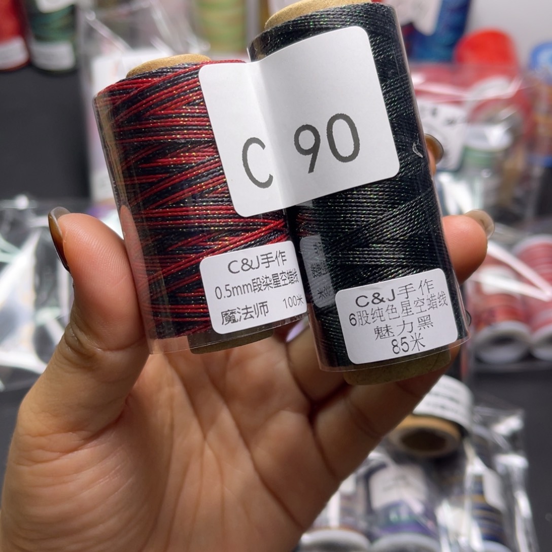 腈纶福利c90.....