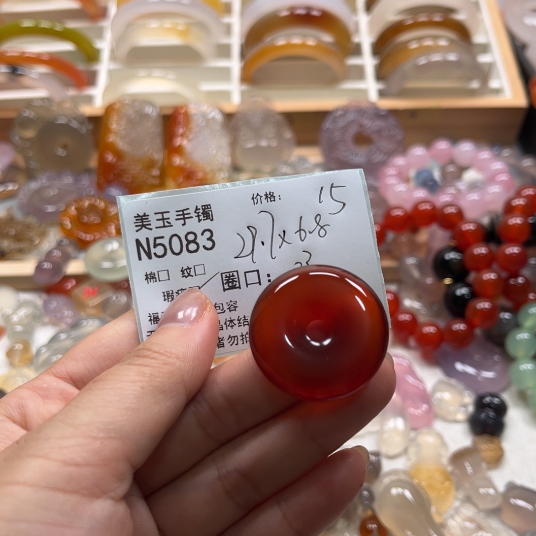 玛瑙/玉髓未镶嵌手镯5083