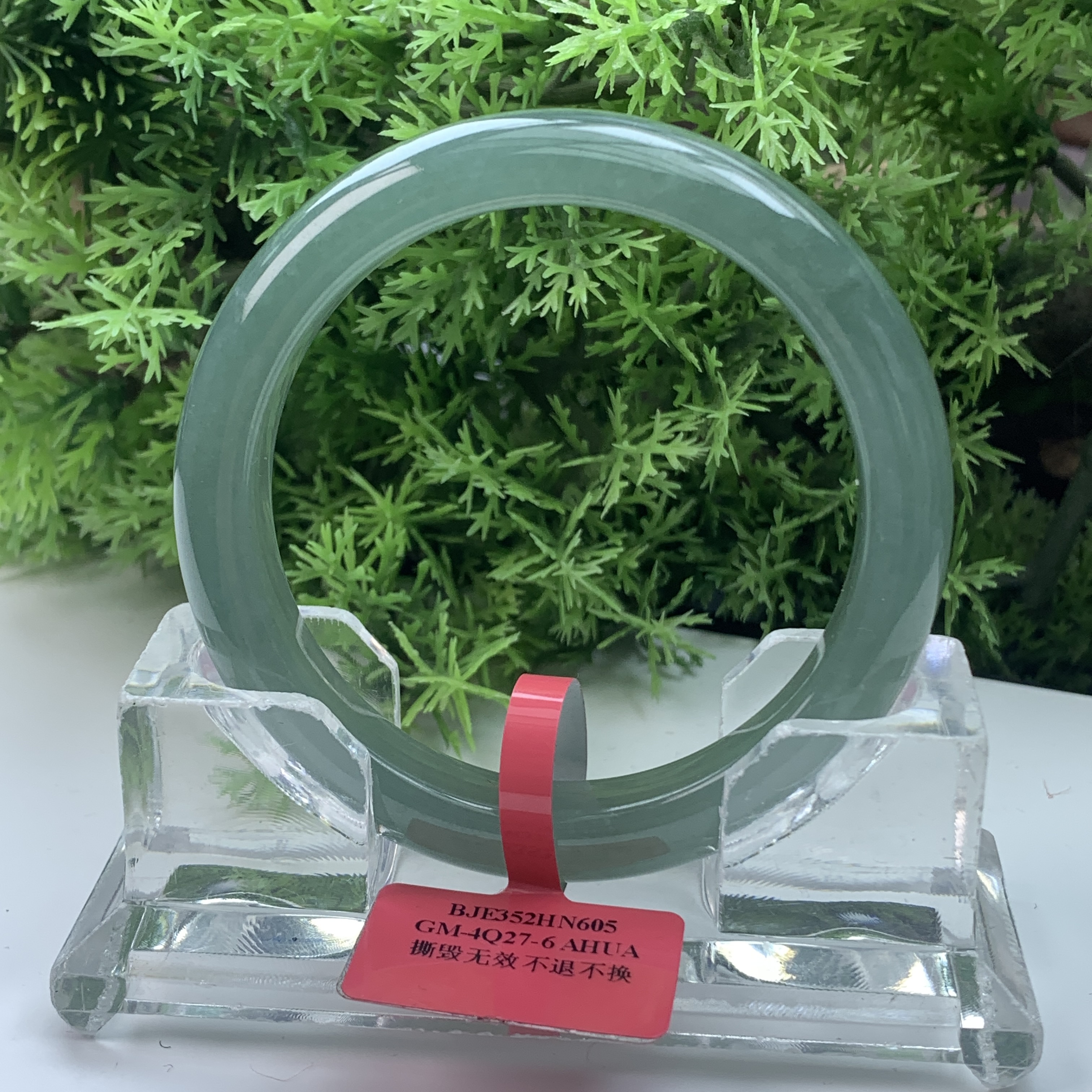 【刘思懿】天然缅甸A货翡翠手镯-AA-7