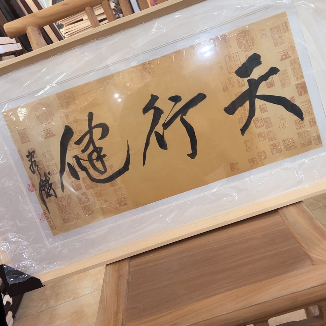 书法书法作品欣赏，书法作品欣赏