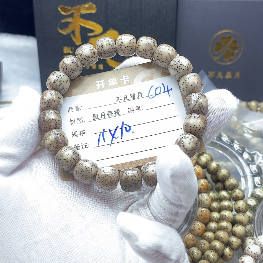 星月菩提吊坠11112222C04