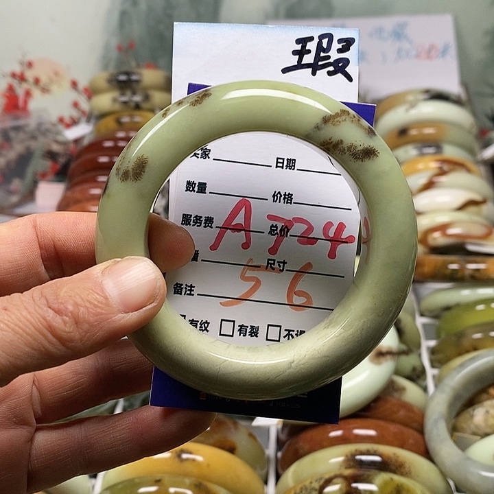 冰***蓝蛇纹石玉未镶嵌手镯
