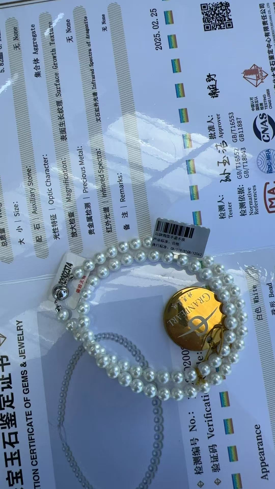 【阿阳小艺】6-7MM 天然淡水珍珠 S925银