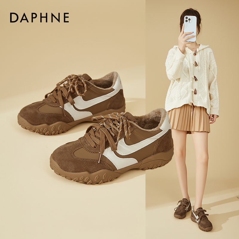 Daphne/达芙妮秋冬加绒德训鞋女厚底增高时尚休闲运动鞋旅游鞋潮