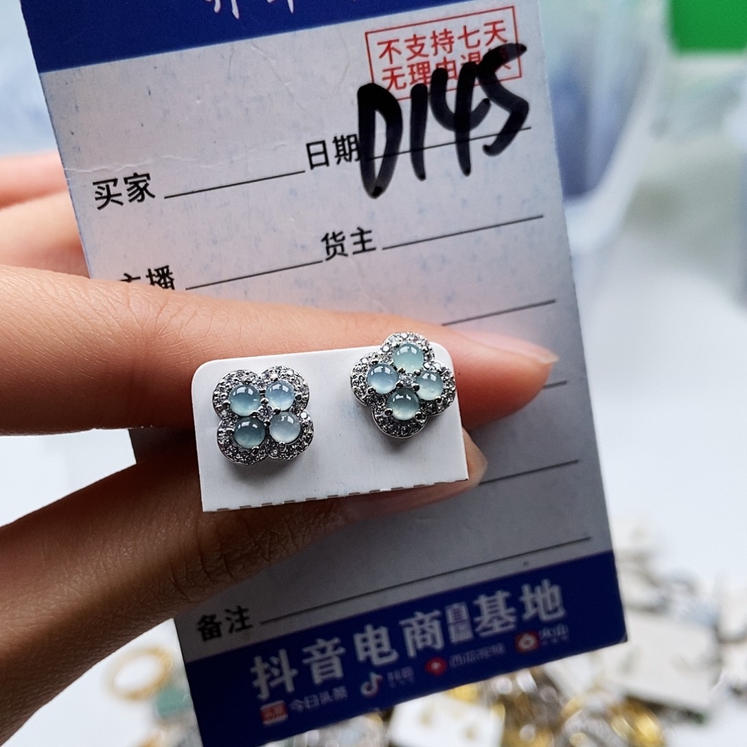 翡翠未镶嵌戒指耳钉