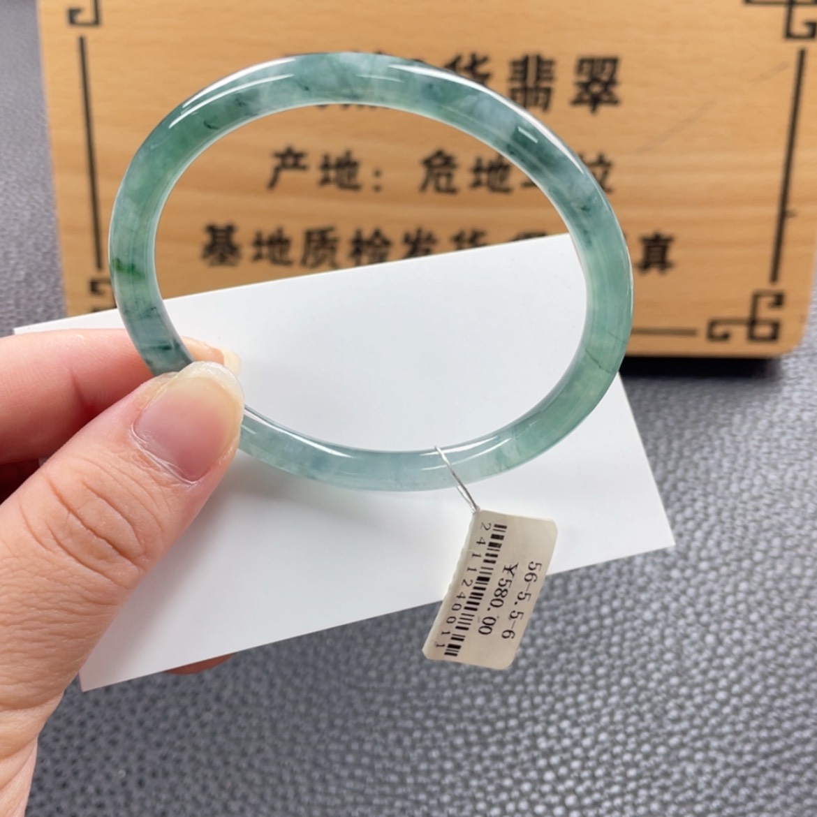 【闪购商品】未镶嵌手镯翡翠手镯