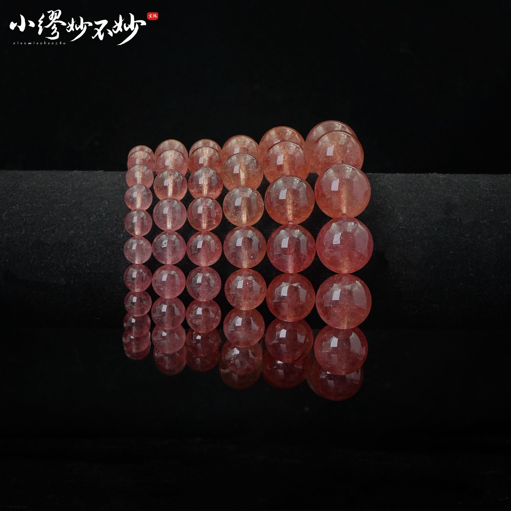 【缪老师严选】SJ2314 初见乍惊欢 桃红草莓晶手链 多样性发其一