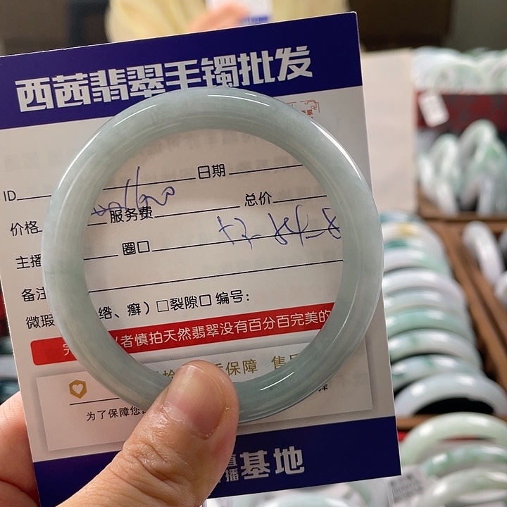 未镶嵌手镯翡翠8889