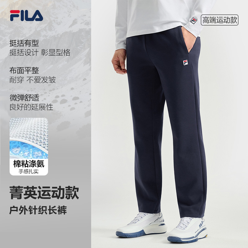 【秋冬保暖】Fila/斐乐长裤男士秋冬保暖运动松紧带A11M543601F