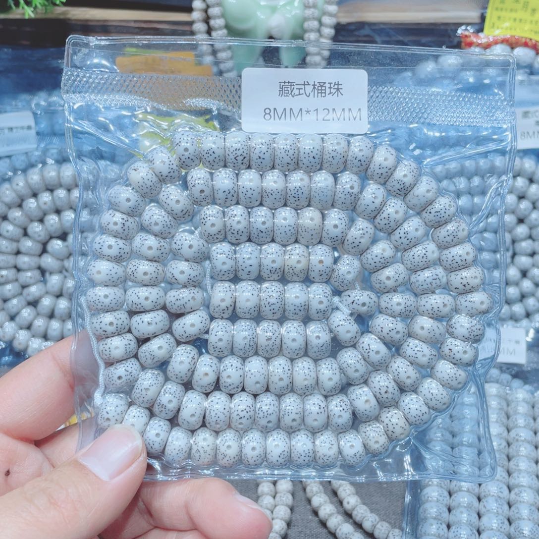 大***8吊坠星月菩提藏式12