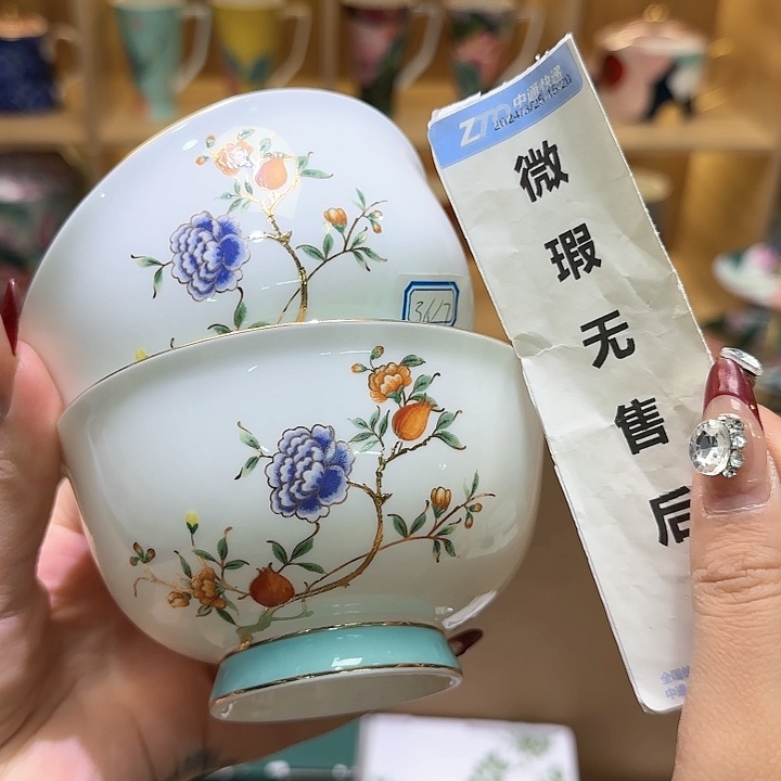 骨瓷实付满10包邮哈