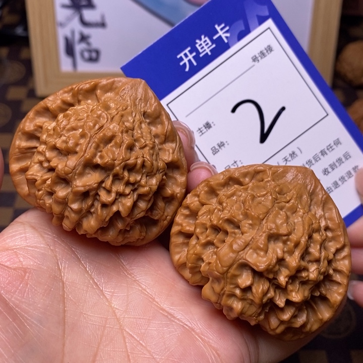 文玩核桃吊坠51官帽2