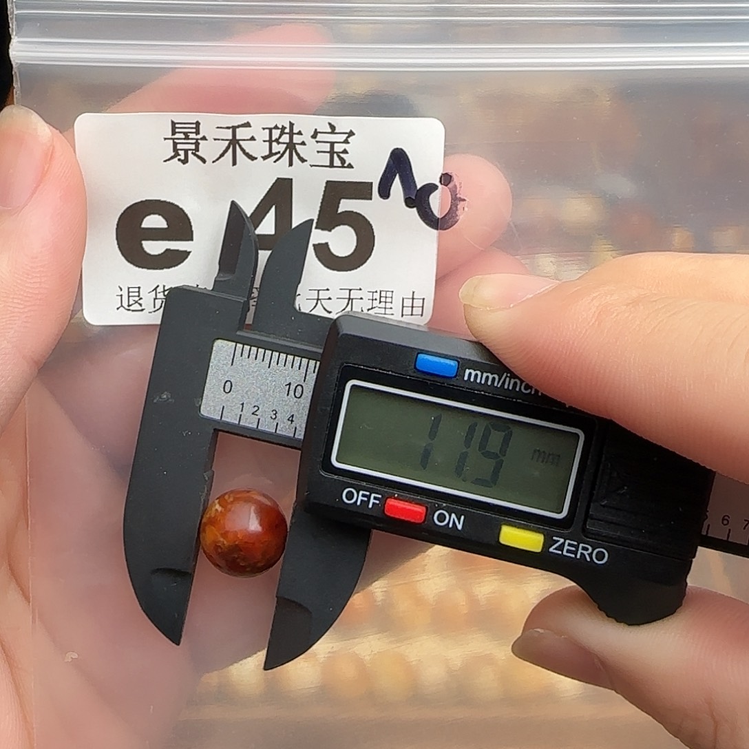 裸石琥珀未镶嵌琥珀蜜蜡特价