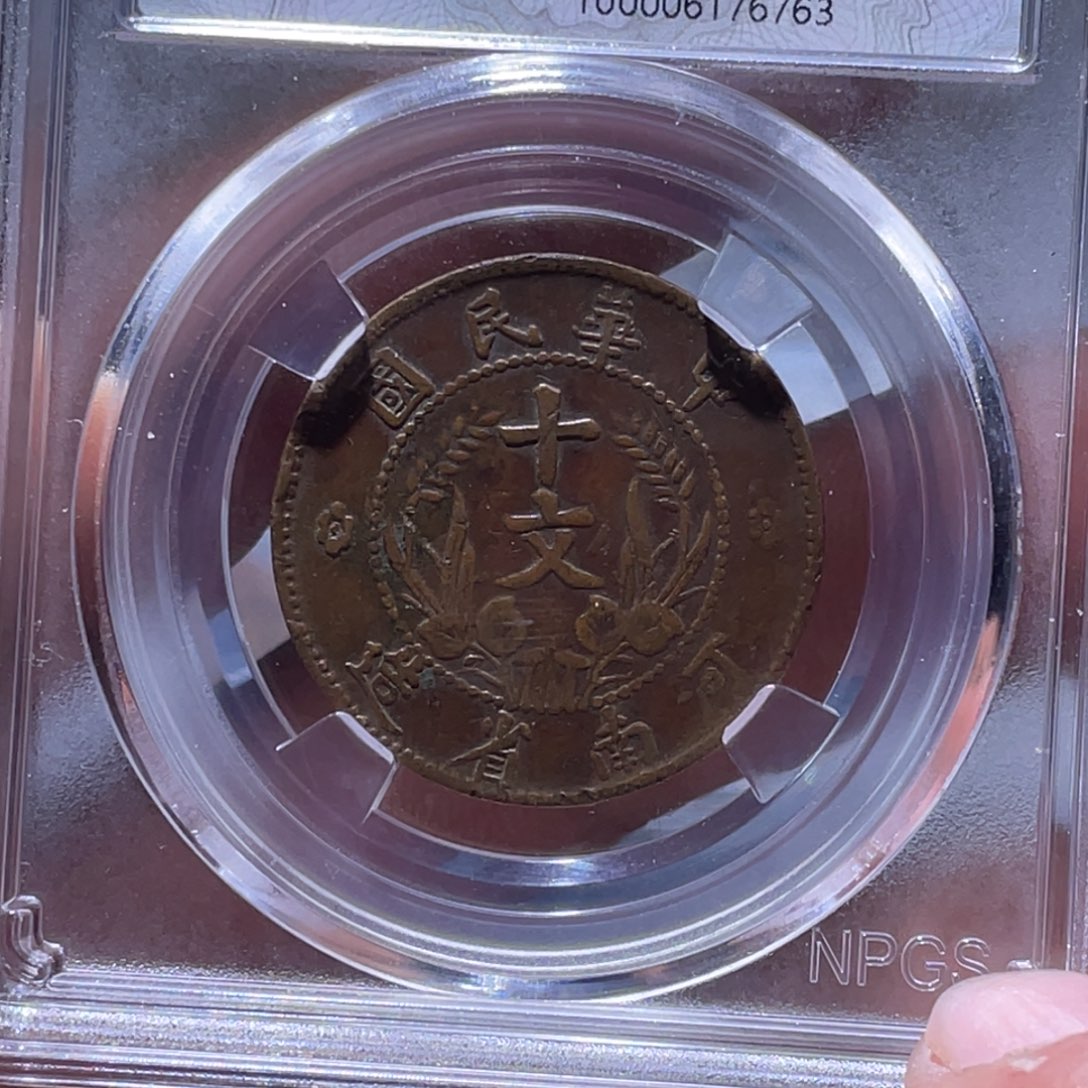 金属江南收藏江南柴6763