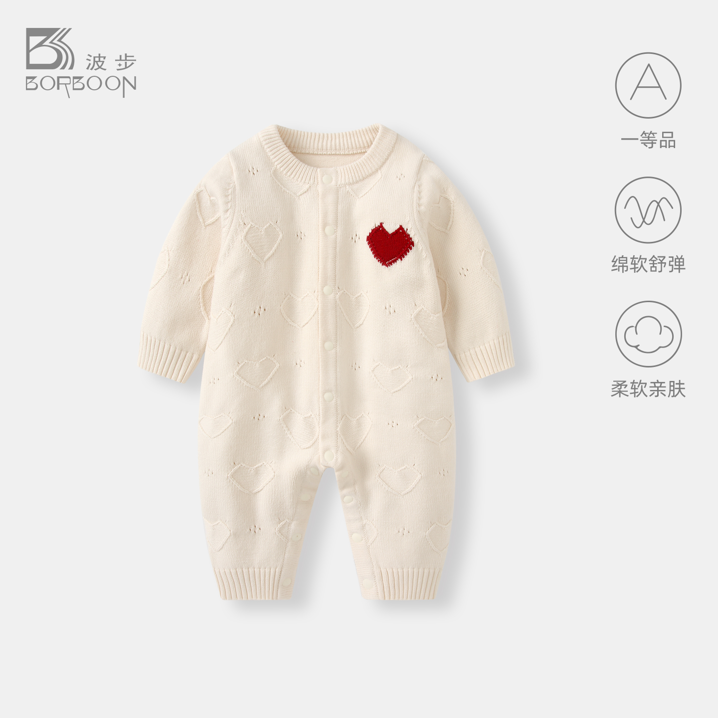 婴儿连体衣秋装新款衣服女宝宝毛衣针织哈衣婴幼儿春秋款外出爬服