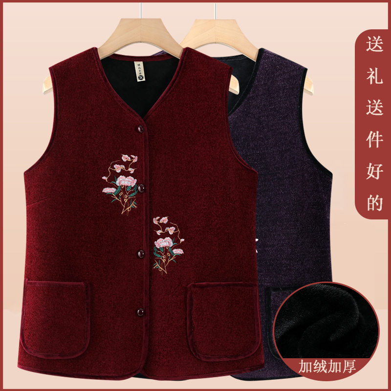 中老年人秋装女奶奶装春秋马甲妈妈秋冬新款加厚马夹老人衣服加绒