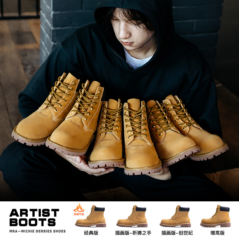 MRA大黄靴男款中帮厚底马丁靴加绒雪地靴美式复古户外工装靴子冬